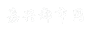 嘉兴都市网